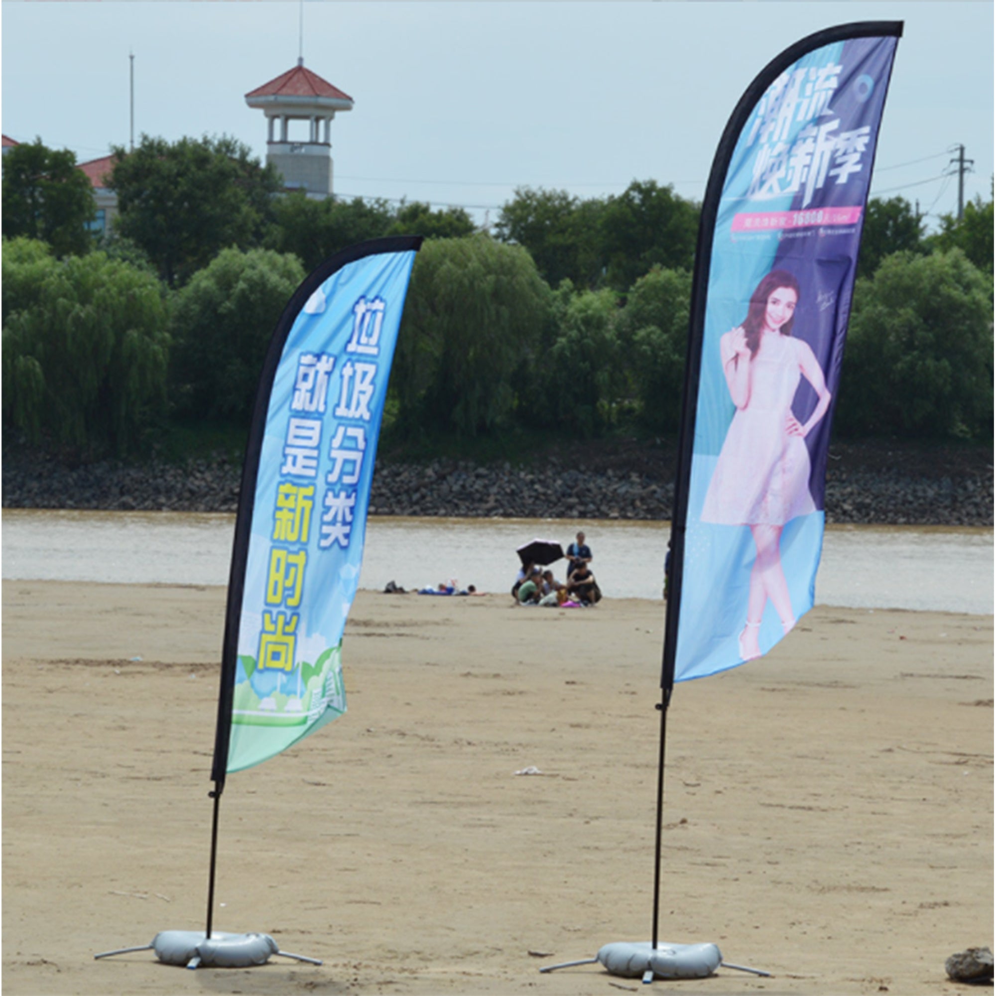 Feather Flag Banner For Business Advertisemen