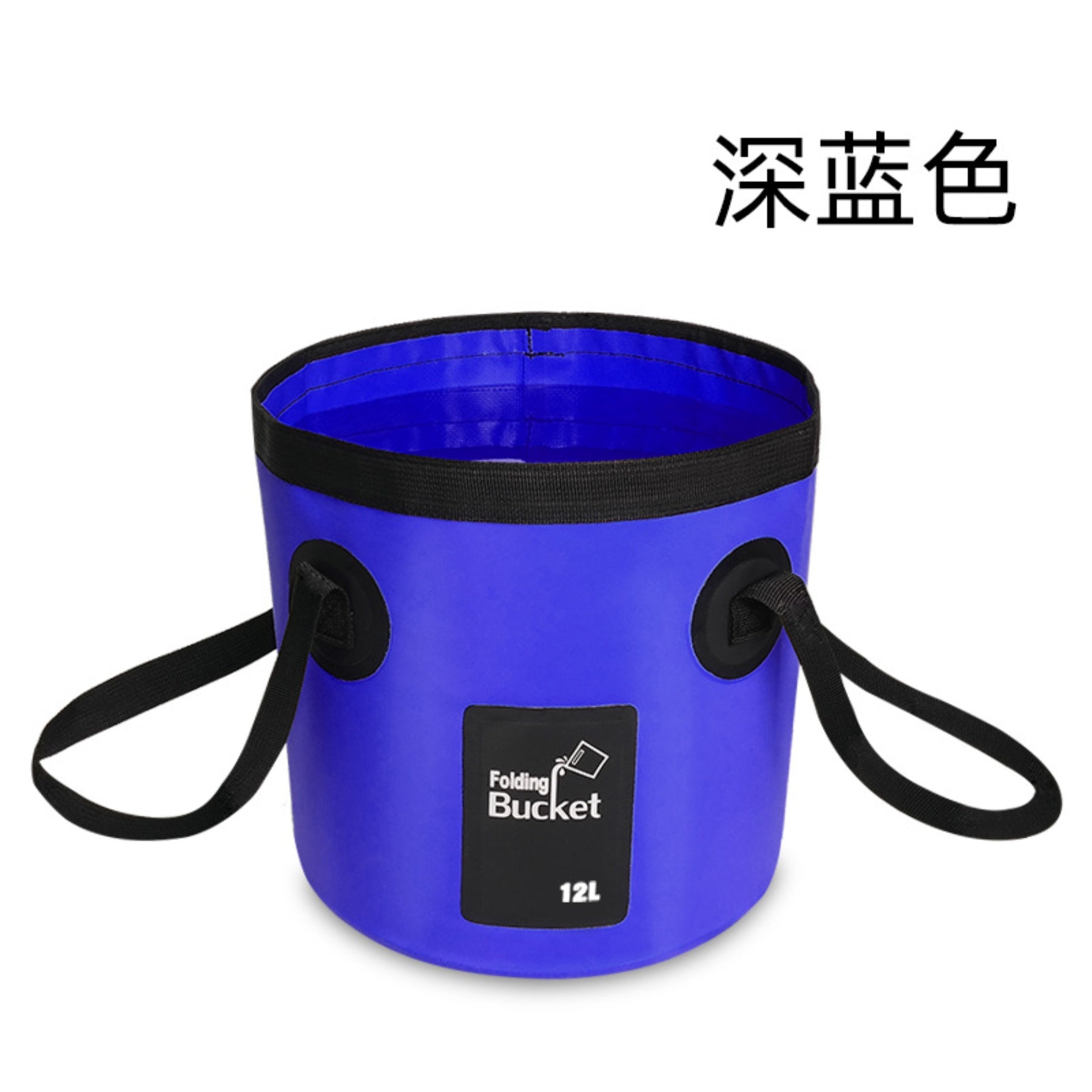 Retractable Foldaway Camping Bucket