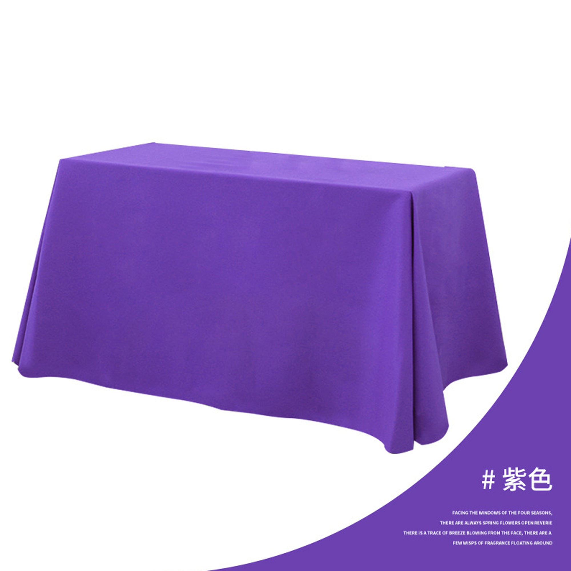 Tablecloth LOGO