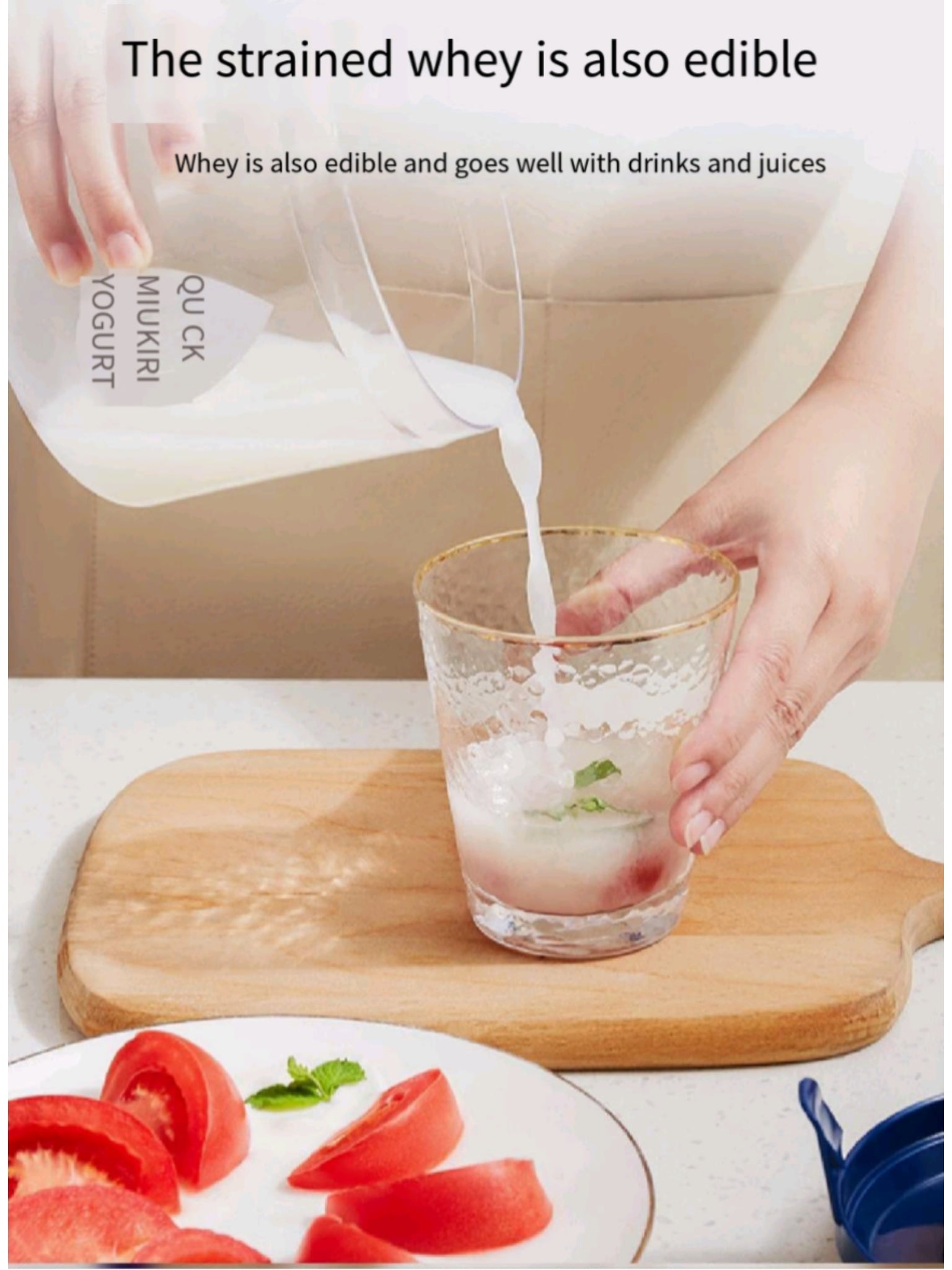 Homemade Yogurt Strainer