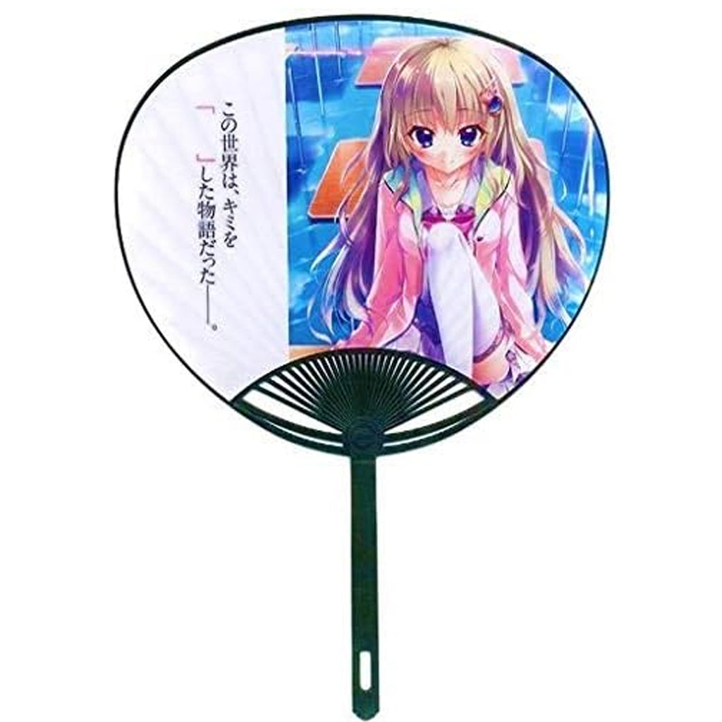 Customizable Advertising Fans