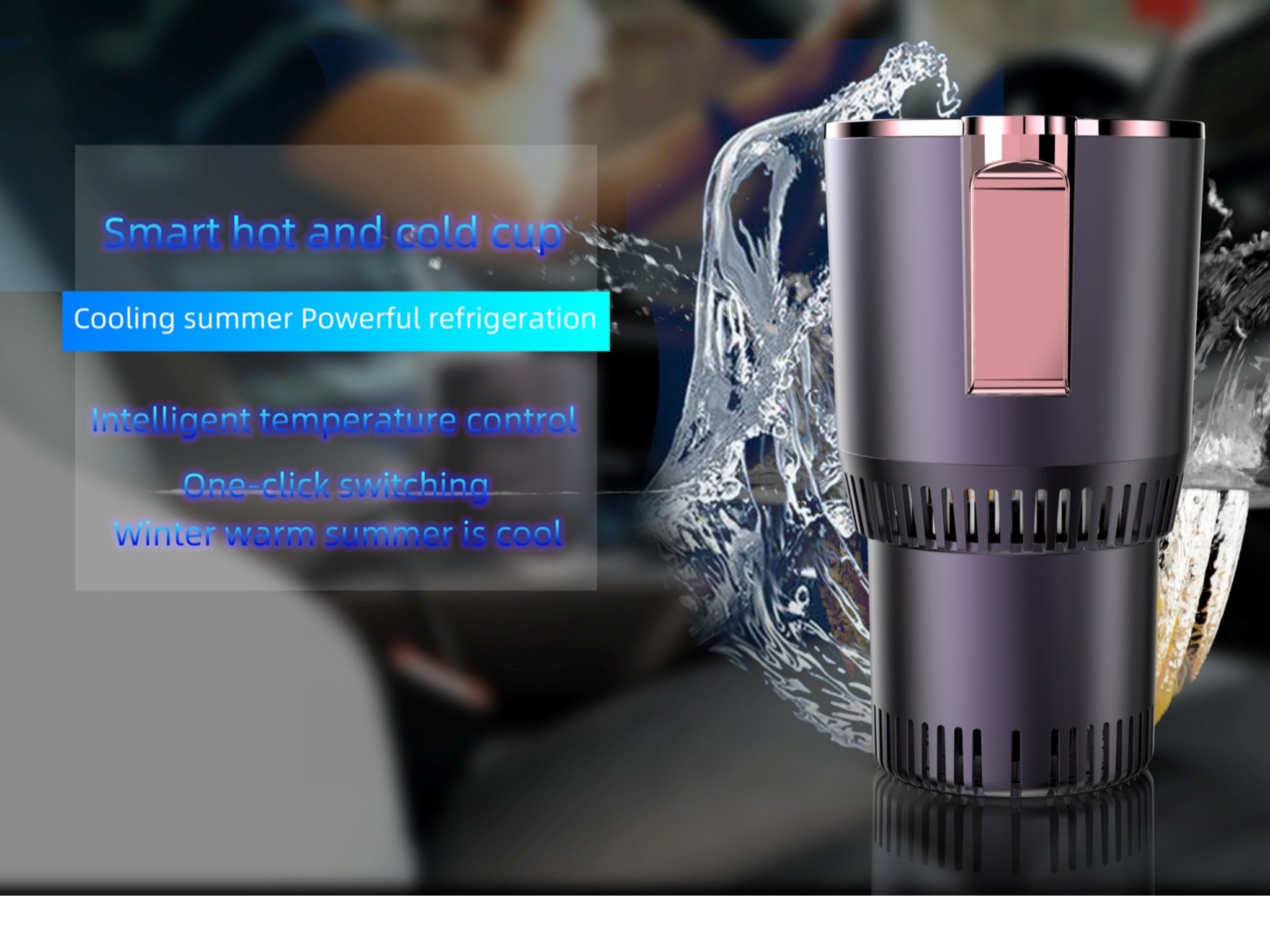 Intelligent Car Mounted Hot Cold Cup
