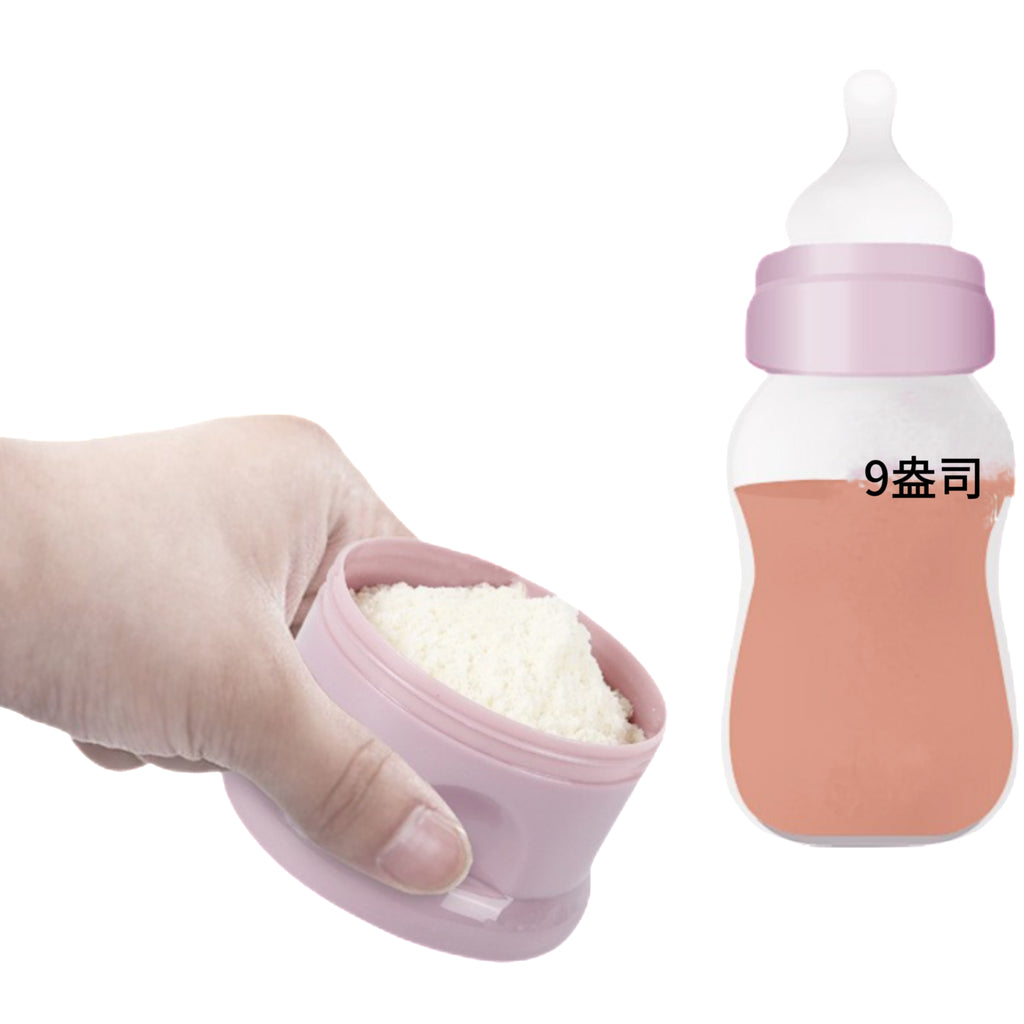 4-Compartment Milk Powder Dispenser For Milk Powder Storage