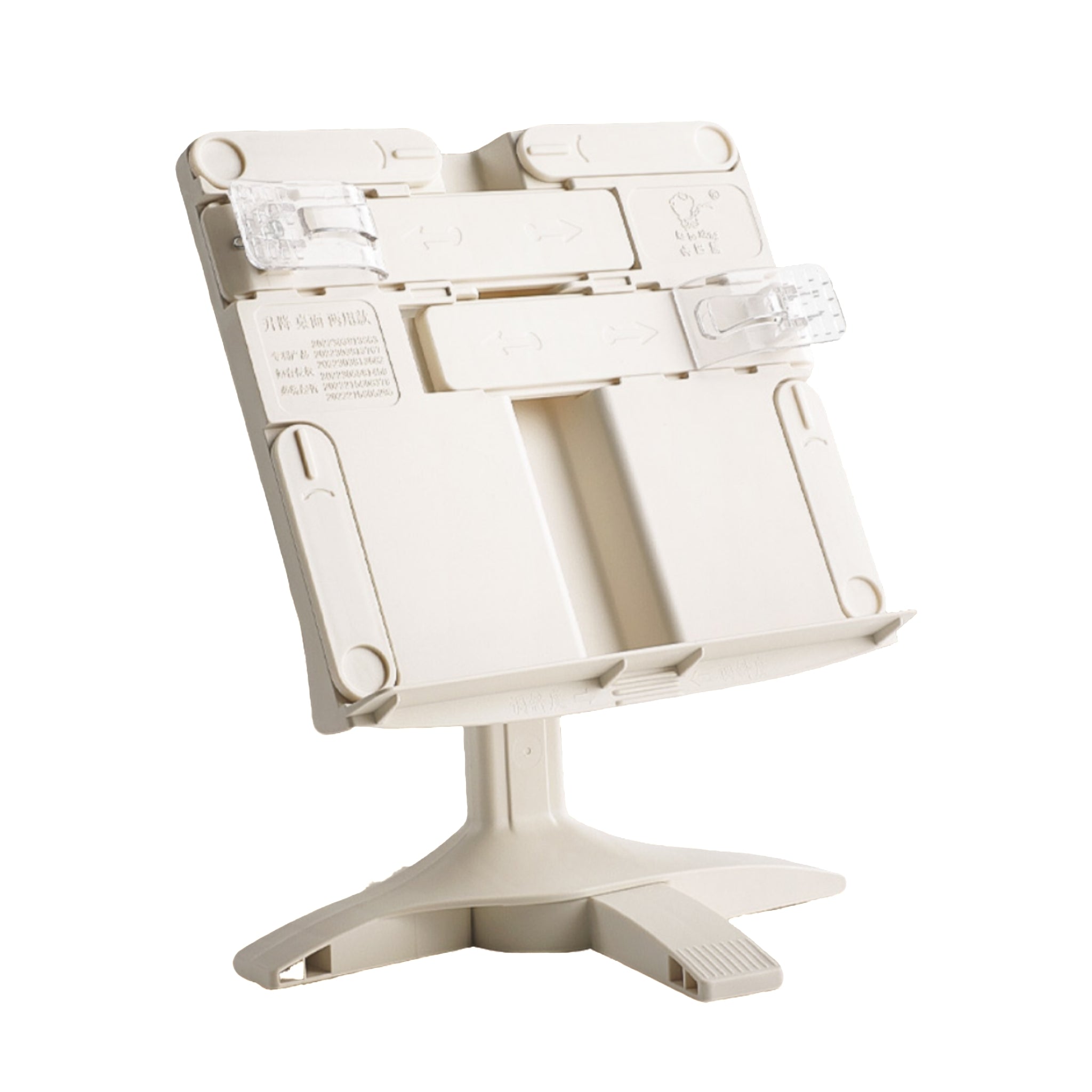 Adjustable Book Stand Holder Desktop Page Rest For Kids