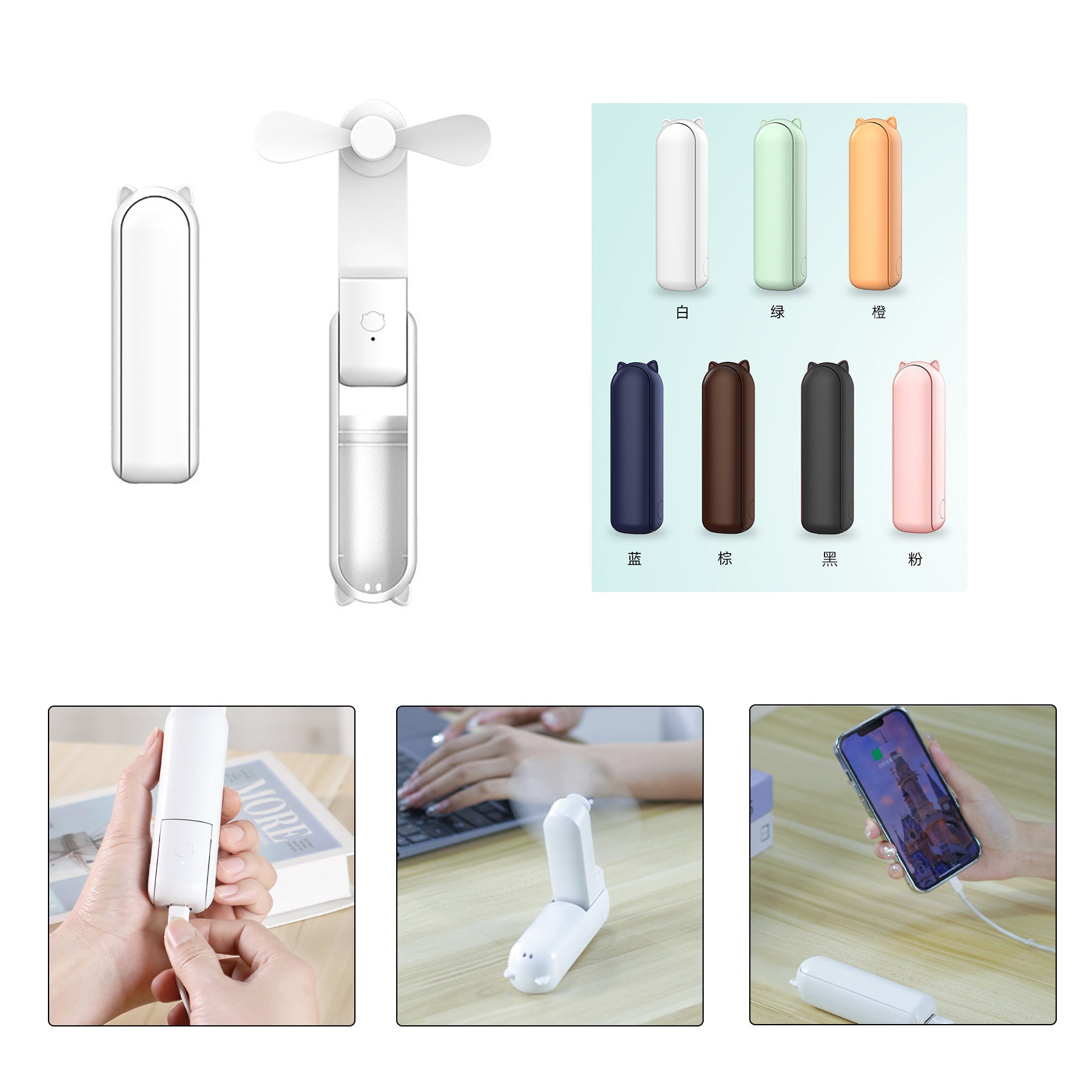 Portable Folding Fan and Power Bank Combo