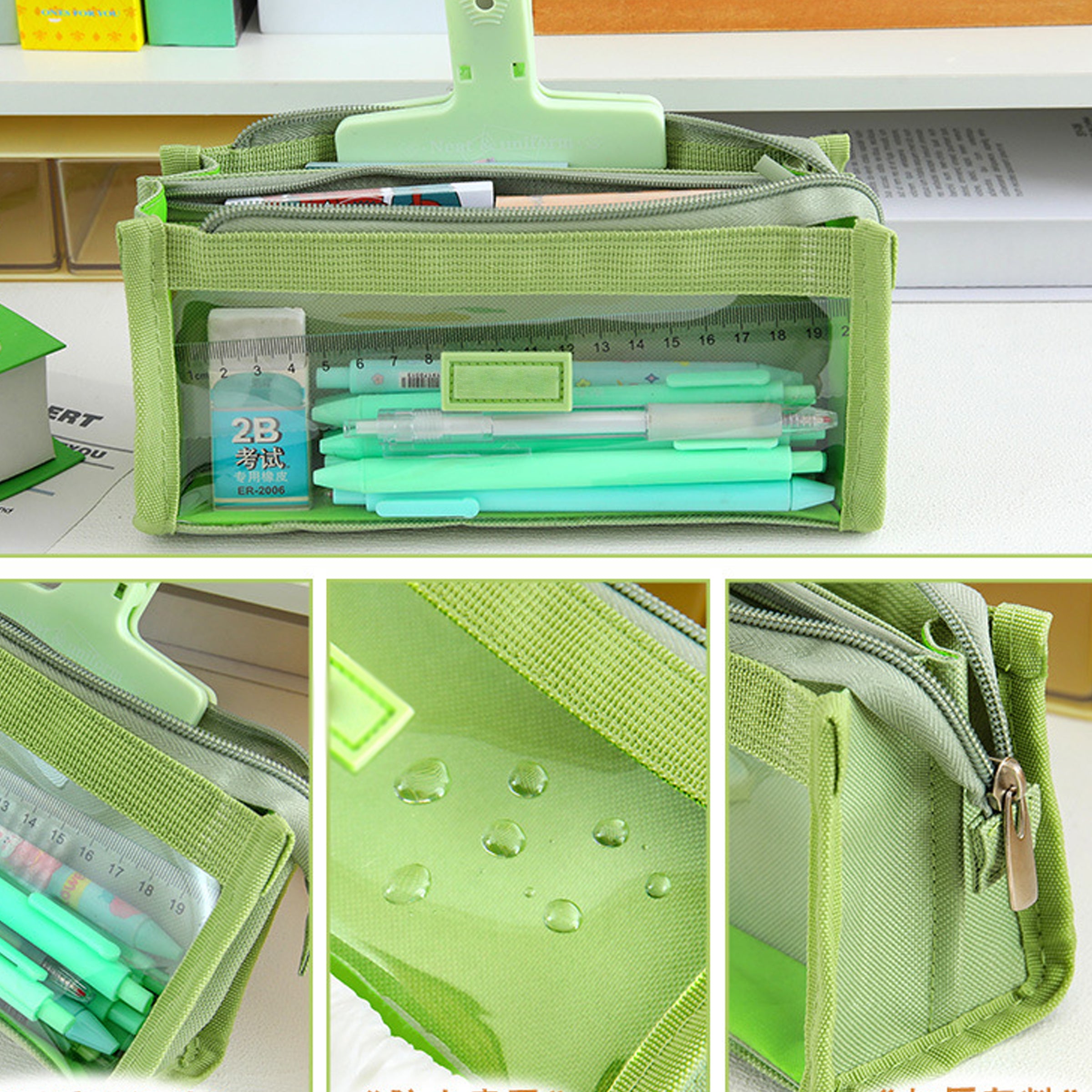 Clear Pen Bag