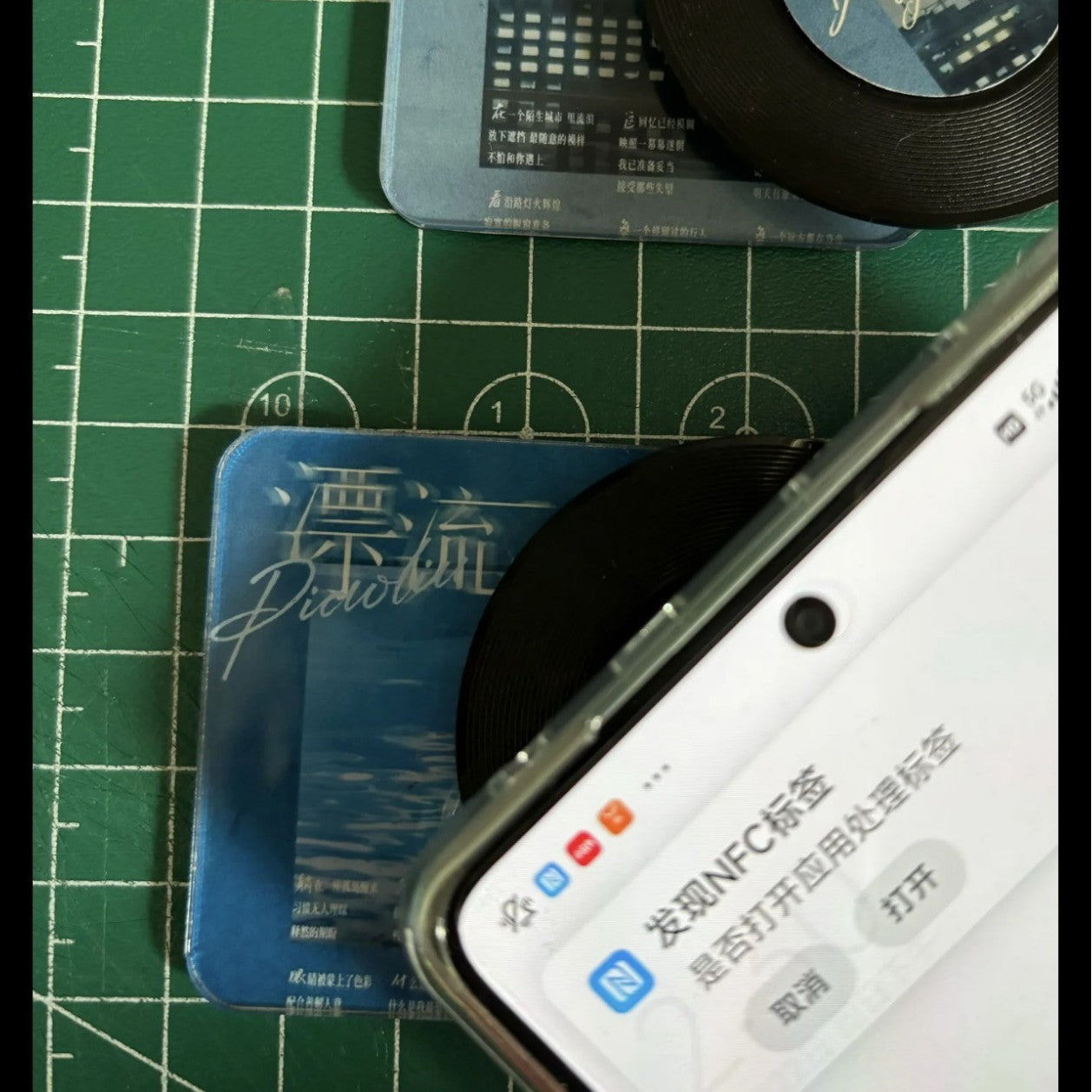 NFC Fridge Magnet Record Customization