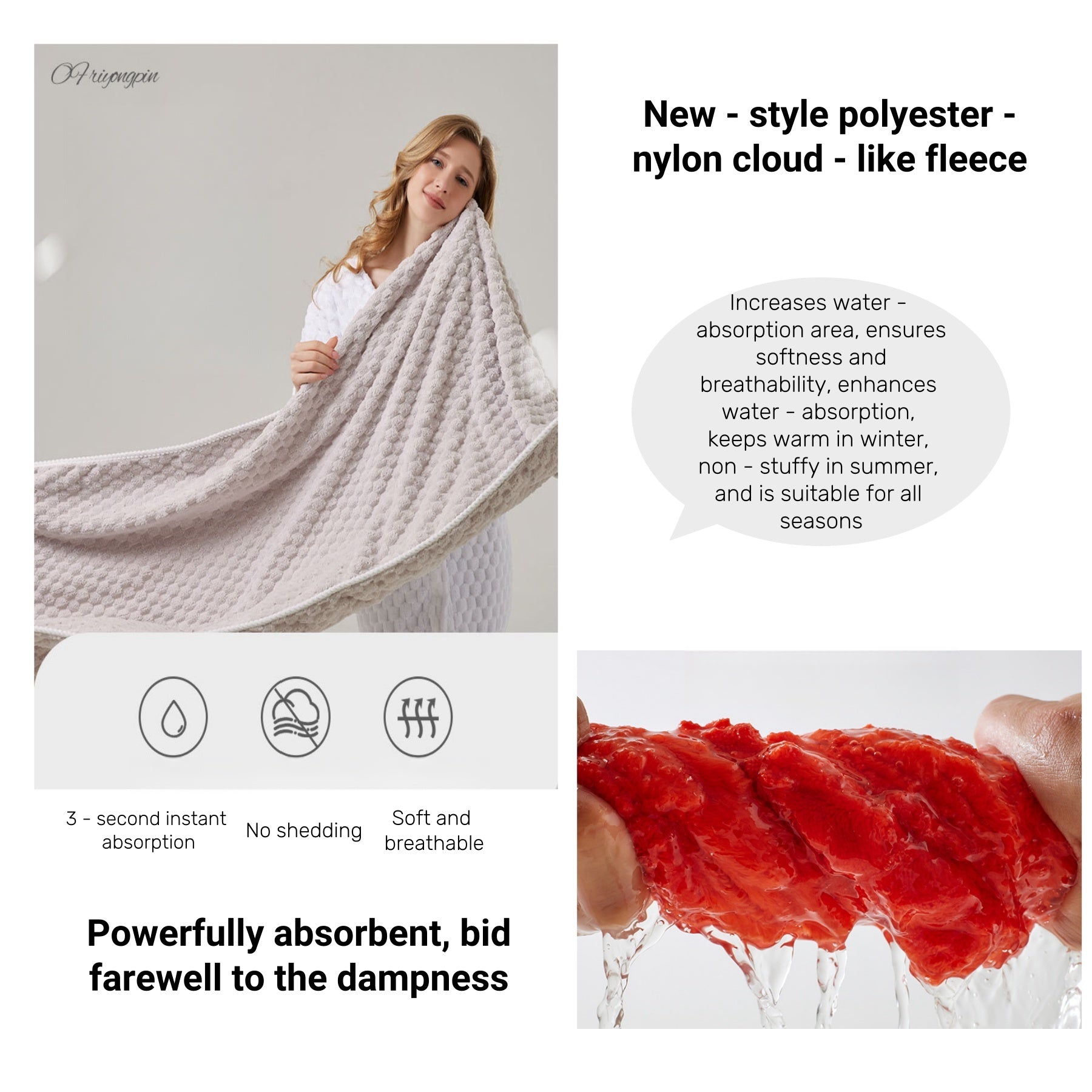 Coral Fleece Bath Towel