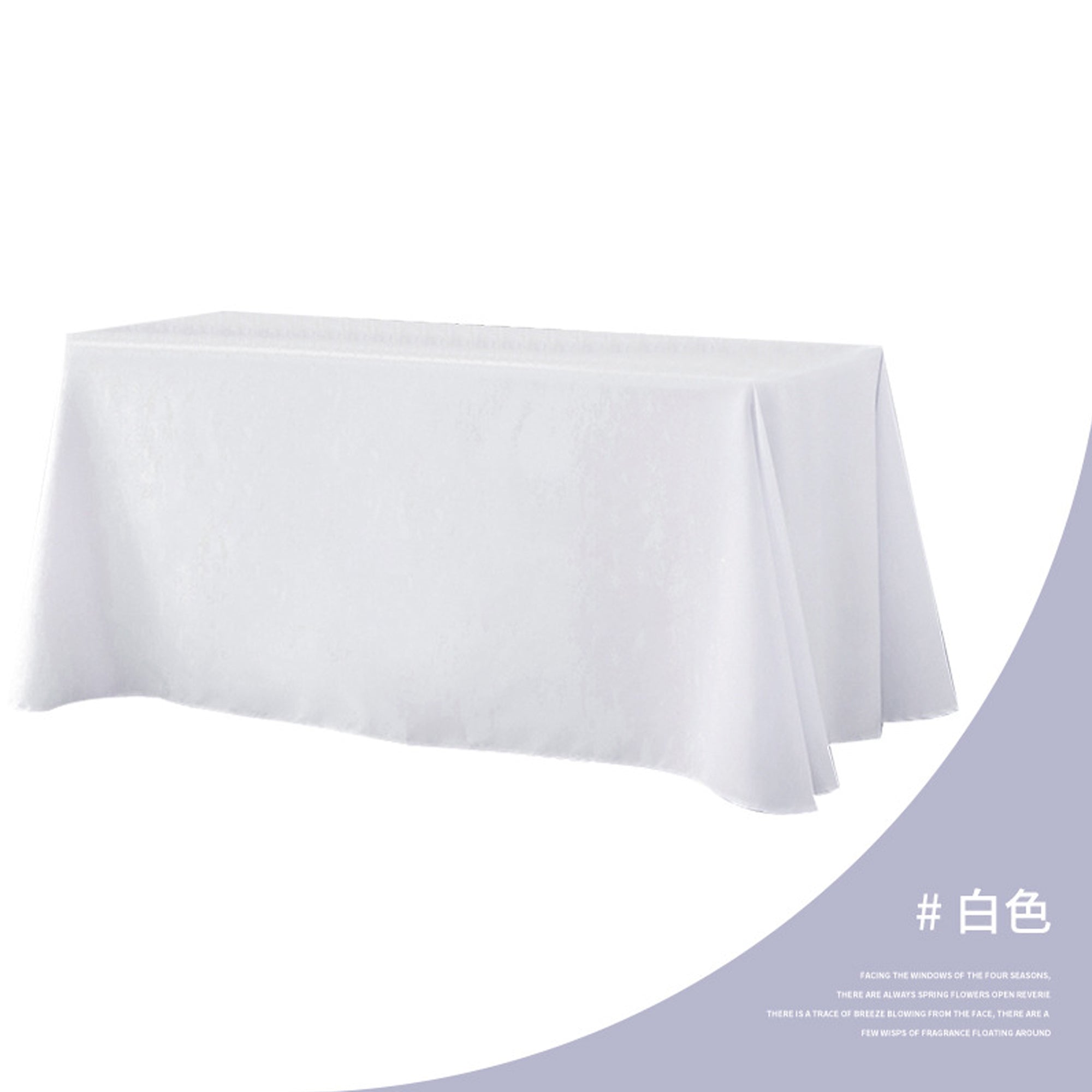 Tablecloth LOGO