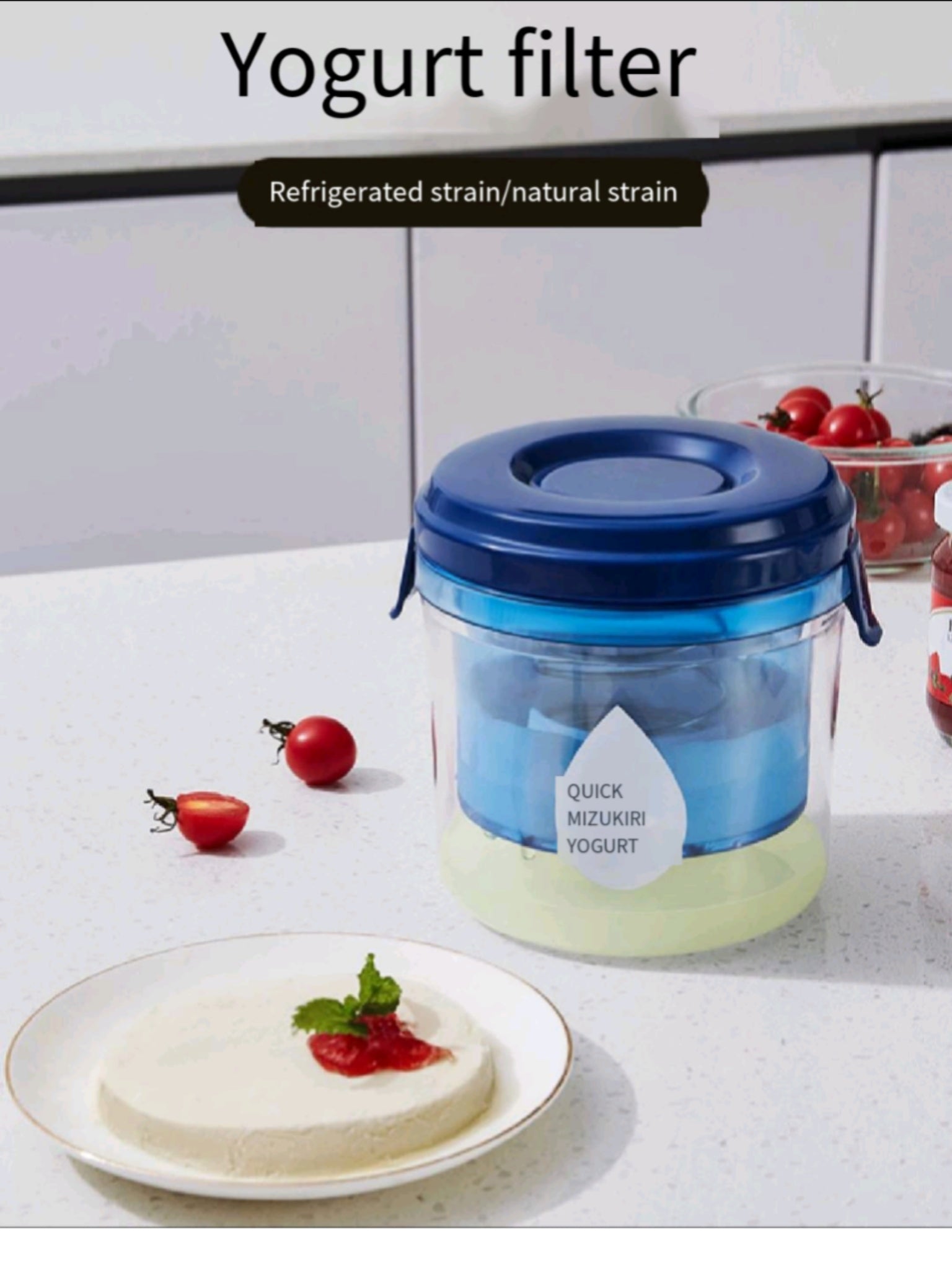 Homemade Yogurt Strainer