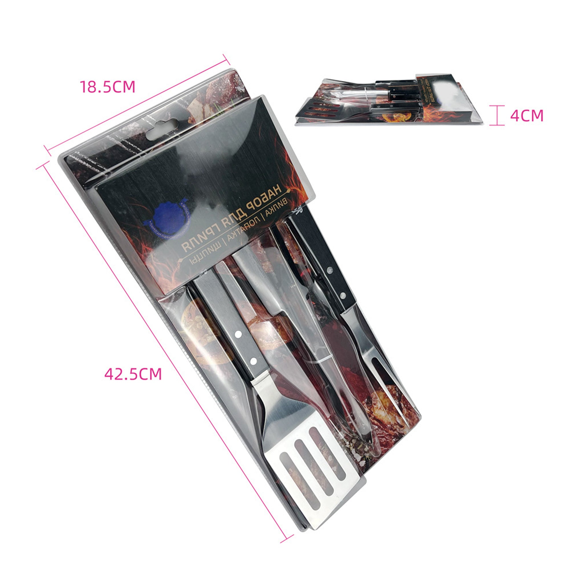 Stainless Steel Barbecue Spatula Three-Piece Set