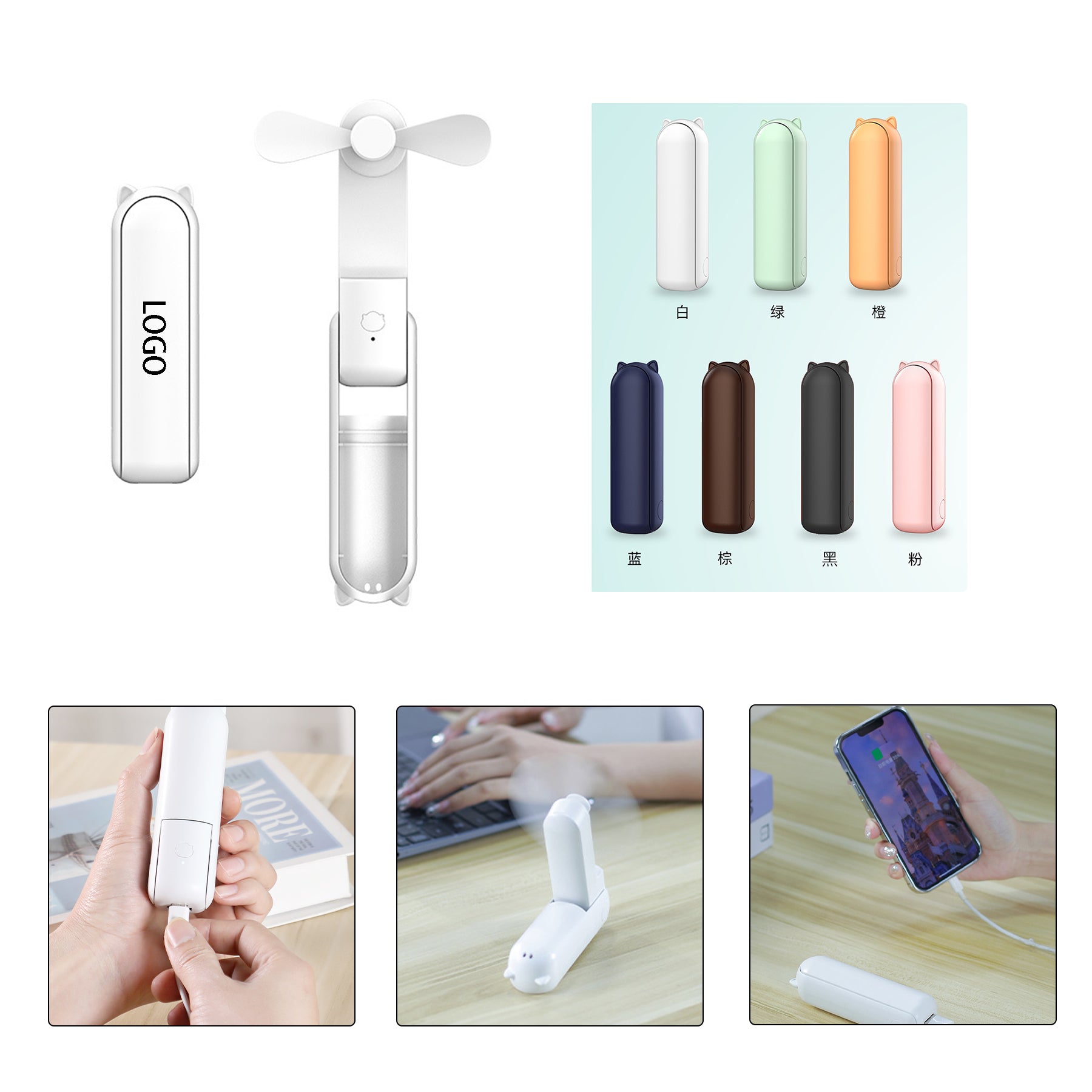 Portable Folding Fan and Power Bank Combo