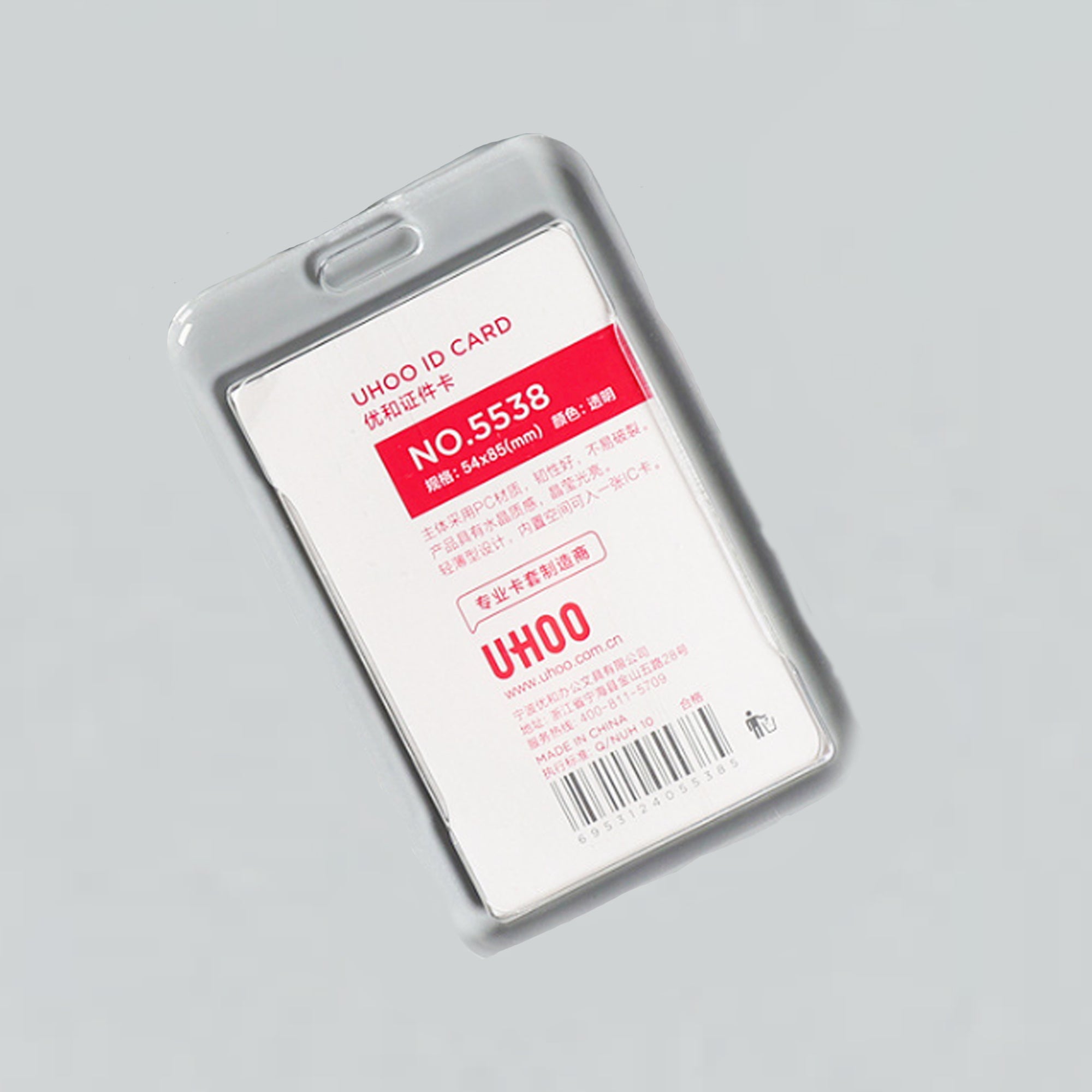 Plastic Work Id Name Card Staff Access Card