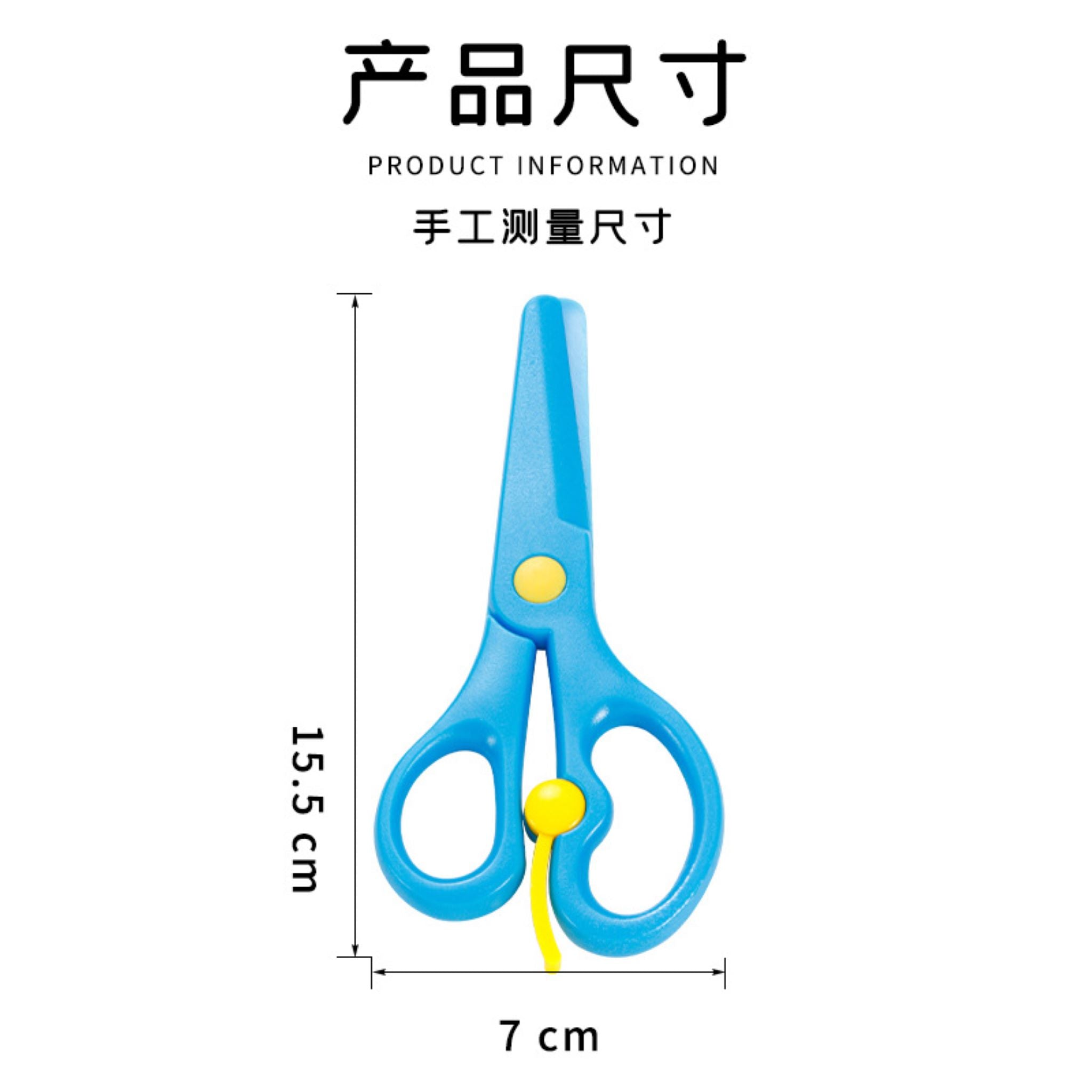 Children'S Hand-Friendly Plastic Handicraft Scissors