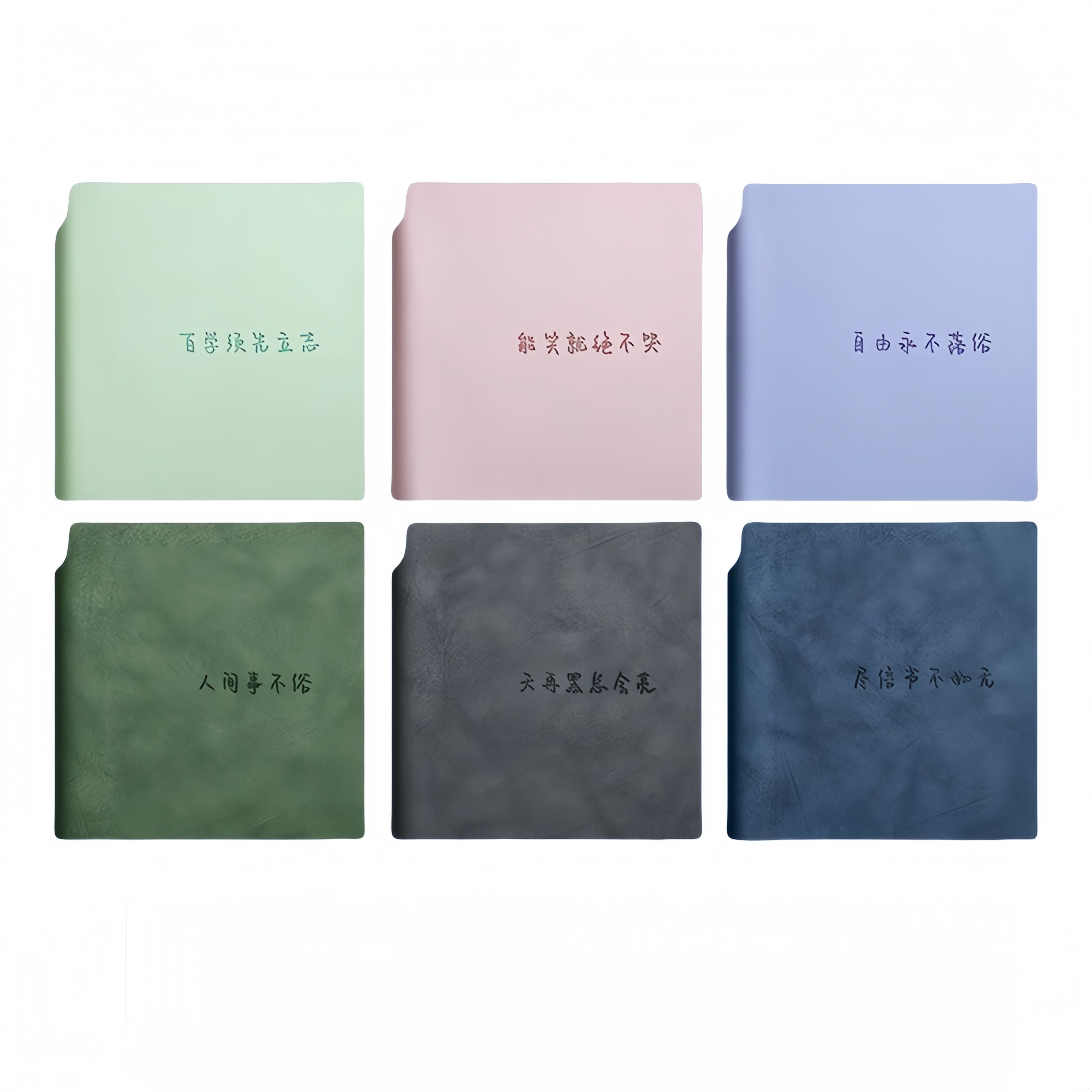Standard Square Journal